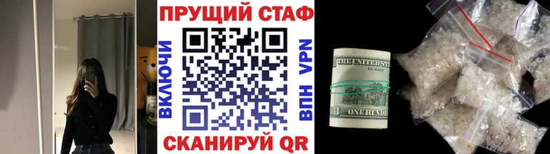 Наркошоп купить Марихуана  Галлюциногенные грибы  Бутират  Cocaine  Мефедрон  Сухой Лог