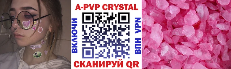 Купить где  Сухой Лог  Alfa_PVP СК КРИС 