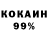 КЕТАМИН VHQ SHADDY SHADD'Z