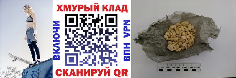 ГЕРОИН VHQ  Купить где  Сухой Лог 