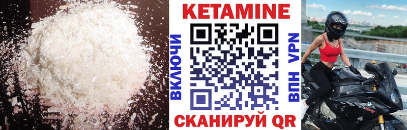 КЕТАМИН VHQ Сухой Лог