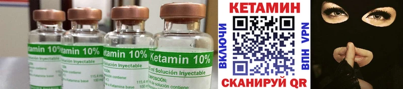 КЕТАМИН ketamine  Купить закладки  Сухой Лог 