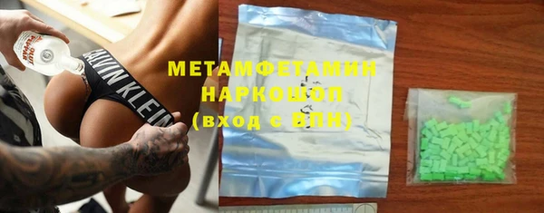 ALPHA PVP Алексеевка