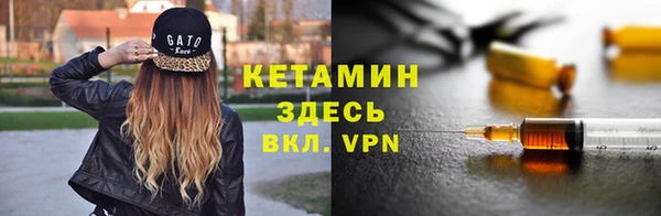 ALPHA PVP Алексеевка