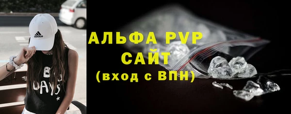 ALPHA PVP Алексеевка