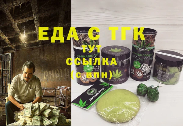 ALPHA PVP Алексеевка