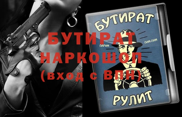 прущая мука Алексин