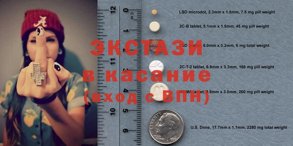 ALPHA PVP Алексеевка