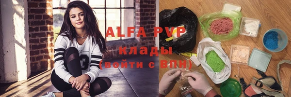 ALPHA PVP Алексеевка