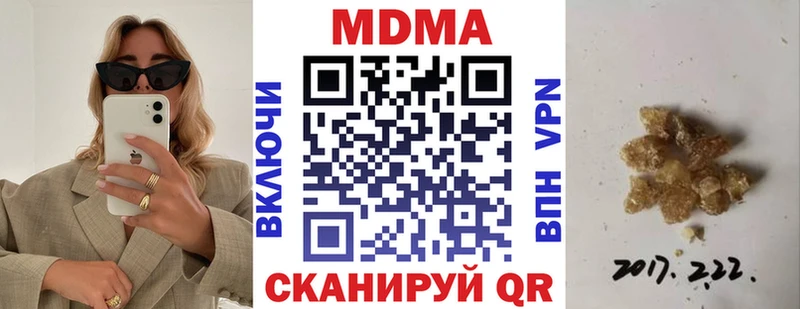 MDMA crystal  Купить  Сухой Лог 