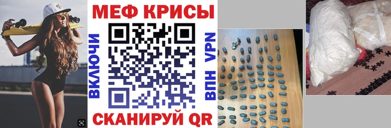 Купить  Сухой Лог  Мефедрон мяу мяу 