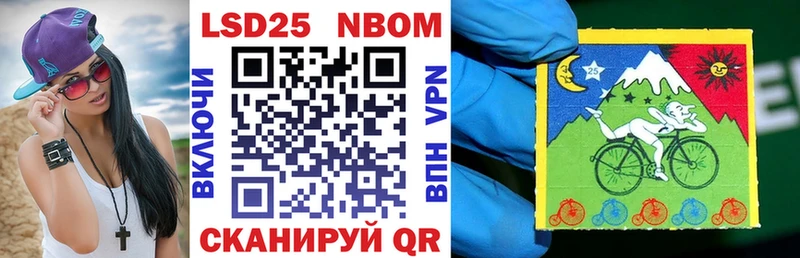 Купить  Сухой Лог  Марки 25I-NBOMe 1,5мг 